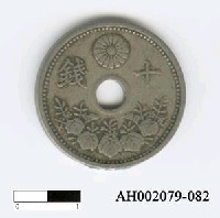 藏品(日本錢幣（十錢）)的圖片